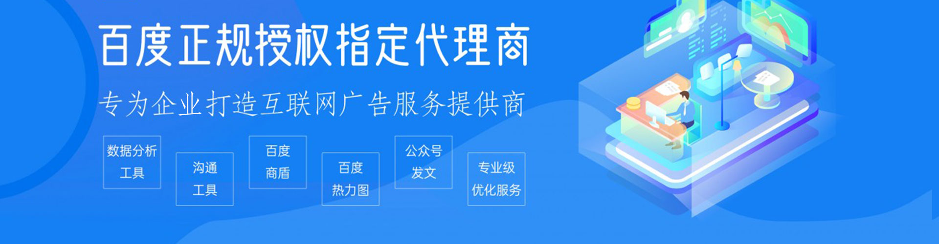 南谯sem代运营