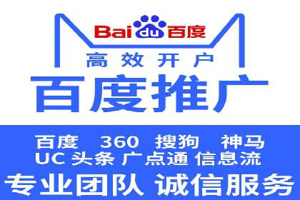 Sem优化公司实战：提高广告点击率